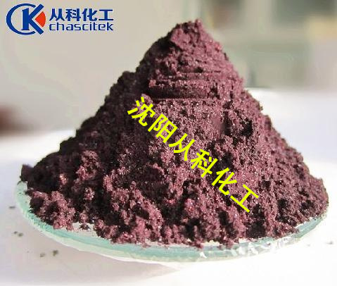 考马斯亮蓝R250 1公斤/包 550/公斤 大量现货 可分装