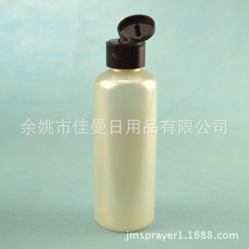 直销150ml圆肩 珠光塑料瓶 乳液瓶 化妆品塑料瓶 蝴蝶盖瓶