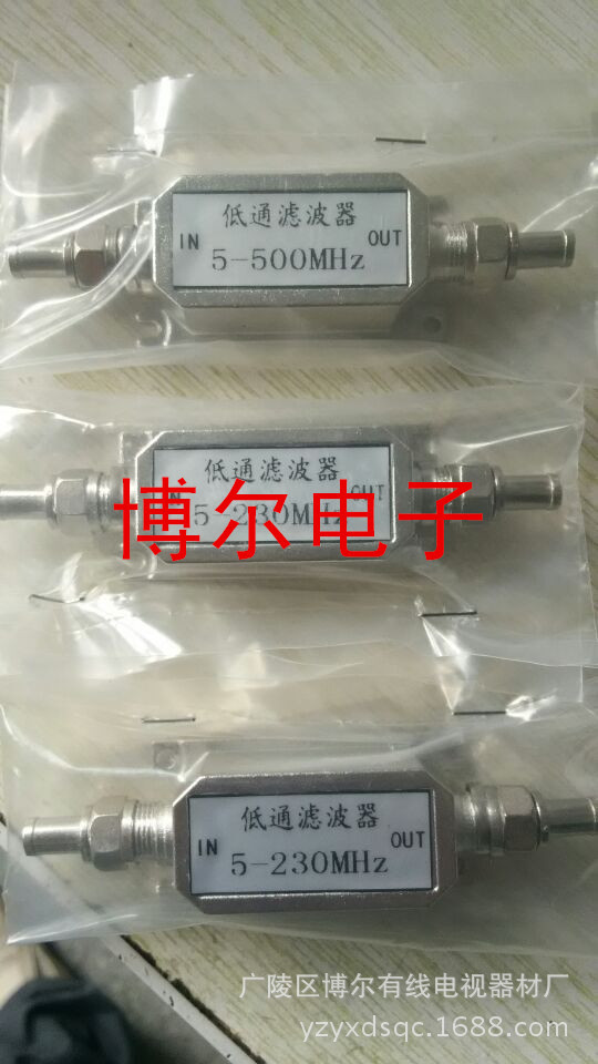 케이블 TV 장비 RF 헤드 디지털 TV 전용 케이블 TV 신호 필터 로우 패스 필터