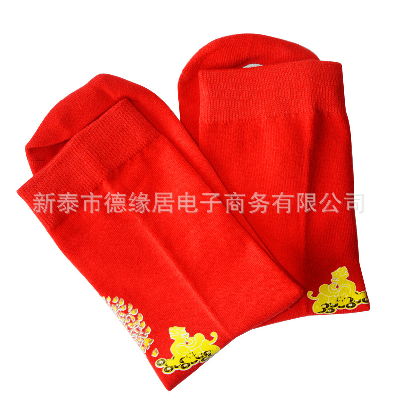 2021 year of the Ox year of birth red socks red socks gourd money tree men and women Wholesale