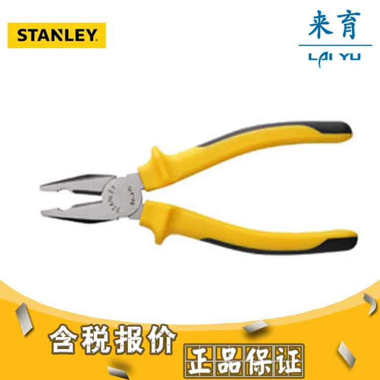 [含税]史丹利 双色柄钢丝钳 84-414-23 84-415-23 84-417-23