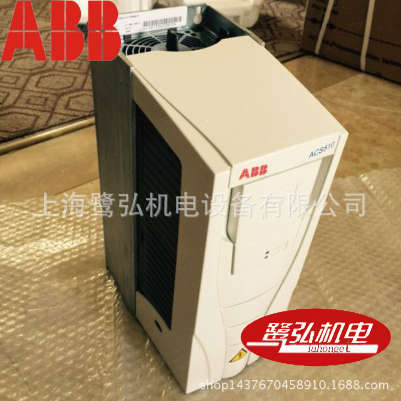 现货供应ACS550-01-015A-4原装ABB通用矢量型变频器 7.5KW 380V