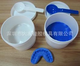 High-precision poly-type silicone rubber impression material hand-pinch silicone children's simple mold silicone