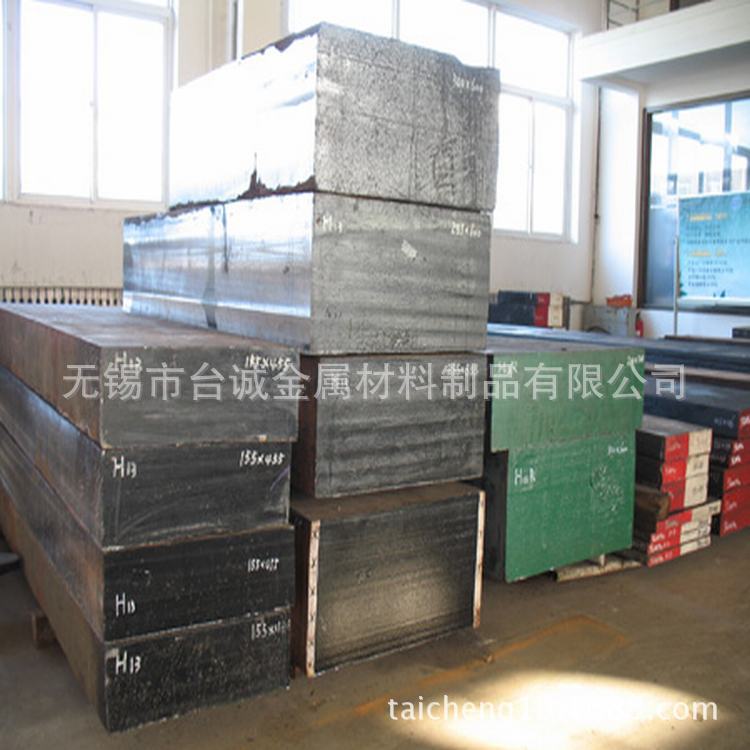 台诚供应CLC2316H模具钢 耐蚀冷作模具钢板 CLC2316H模具钢棒