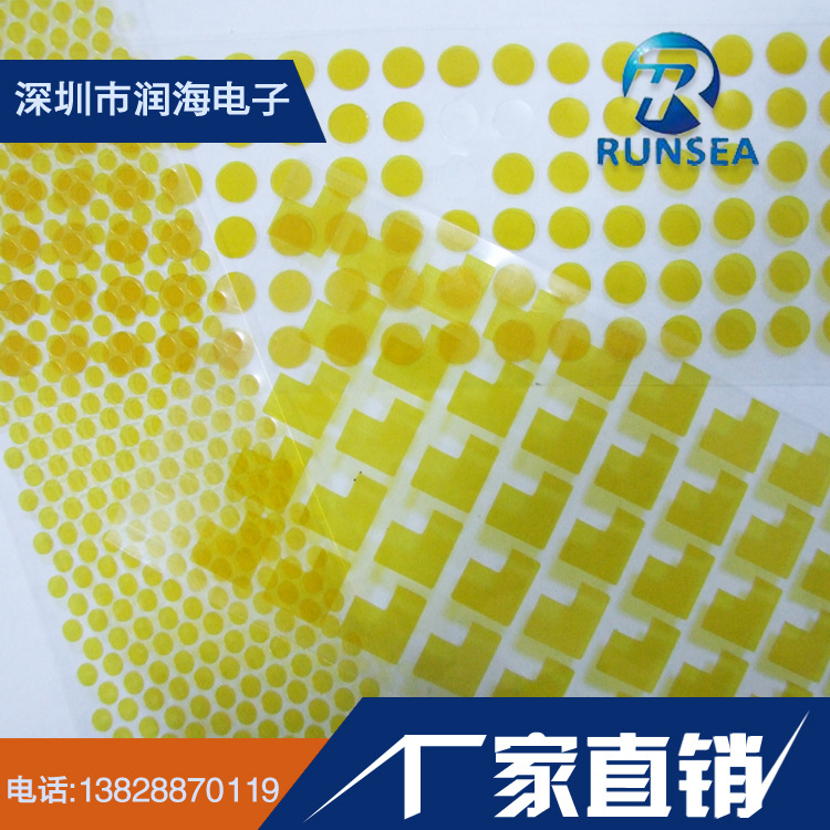 【复合膜胶带】供应低温聚酰亚胺薄膜热熔复合膜胶带