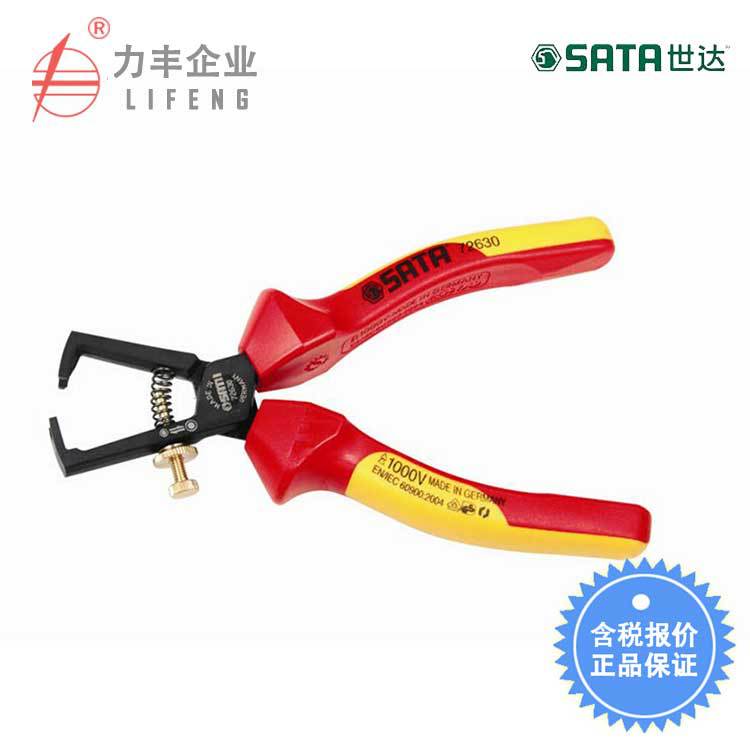 【含税】世达工具 VDE绝缘耐压剥线钳 72630
