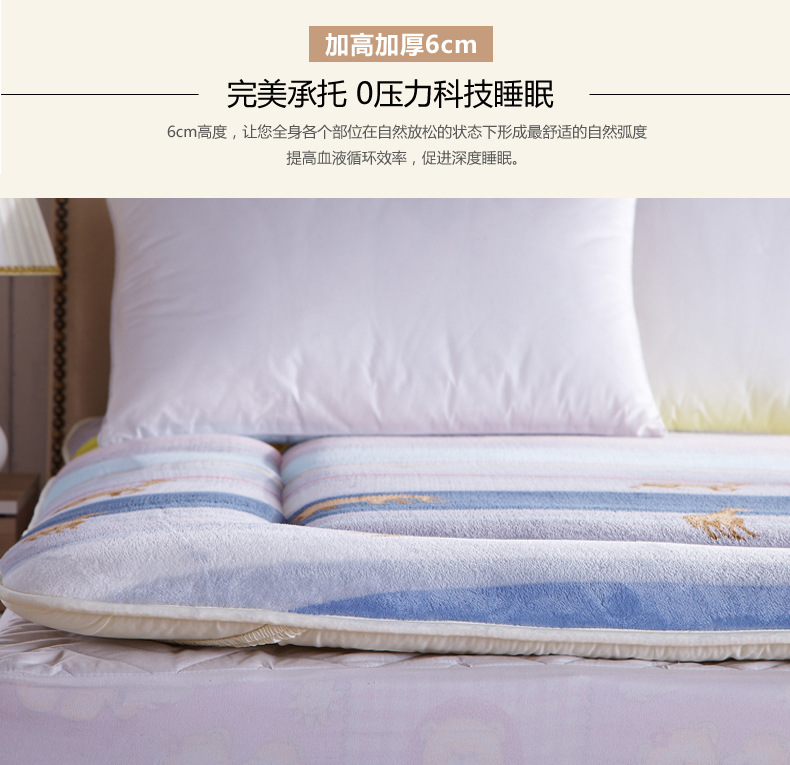 法萊絨印花床墊5_06