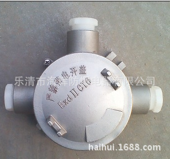 厂家直销不锈钢防爆接线盒AH-3/4C