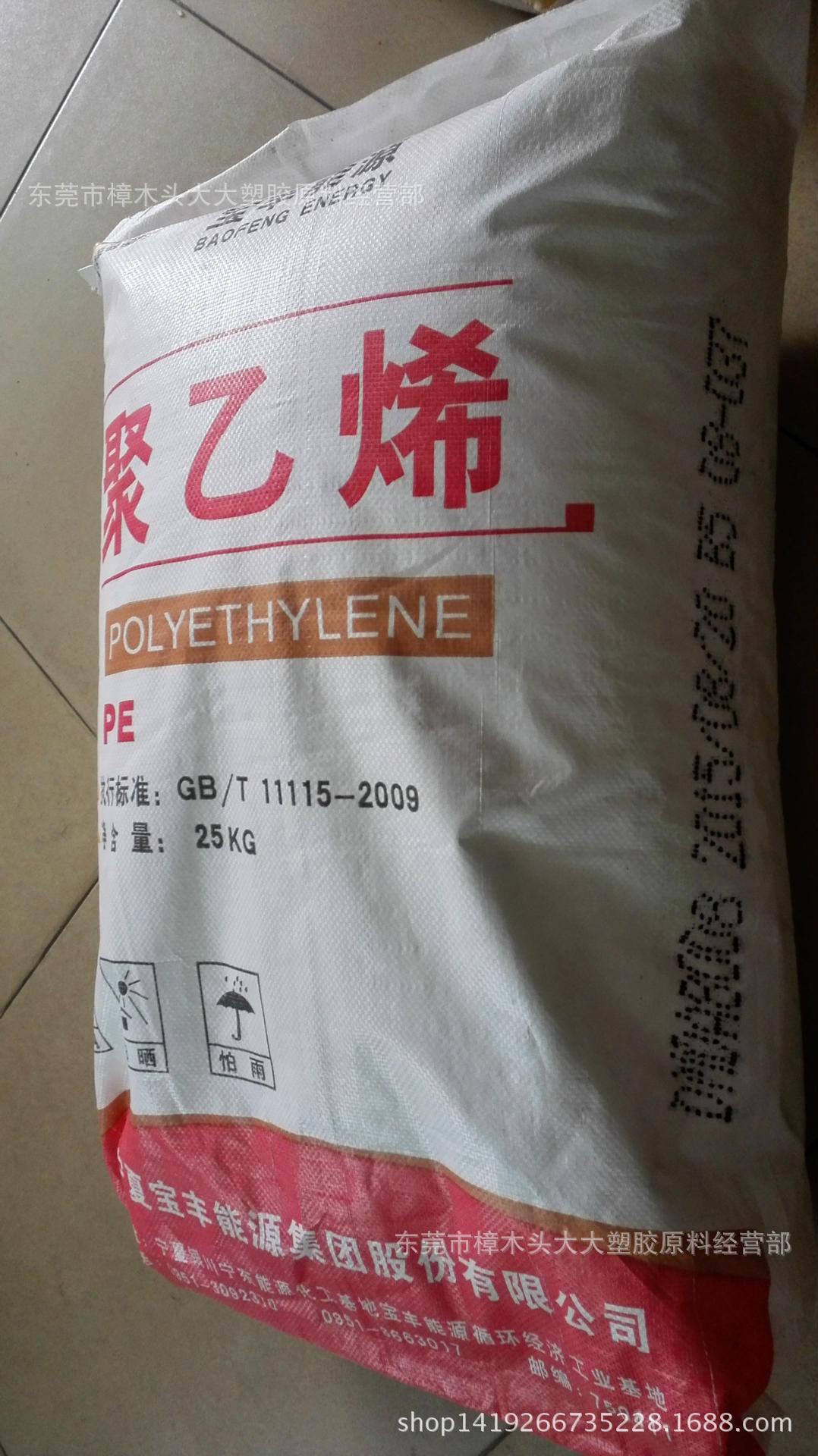 HDPE/宝丰 /DMDA8008注塑级 高抗冲 高刚性高强度包装容器