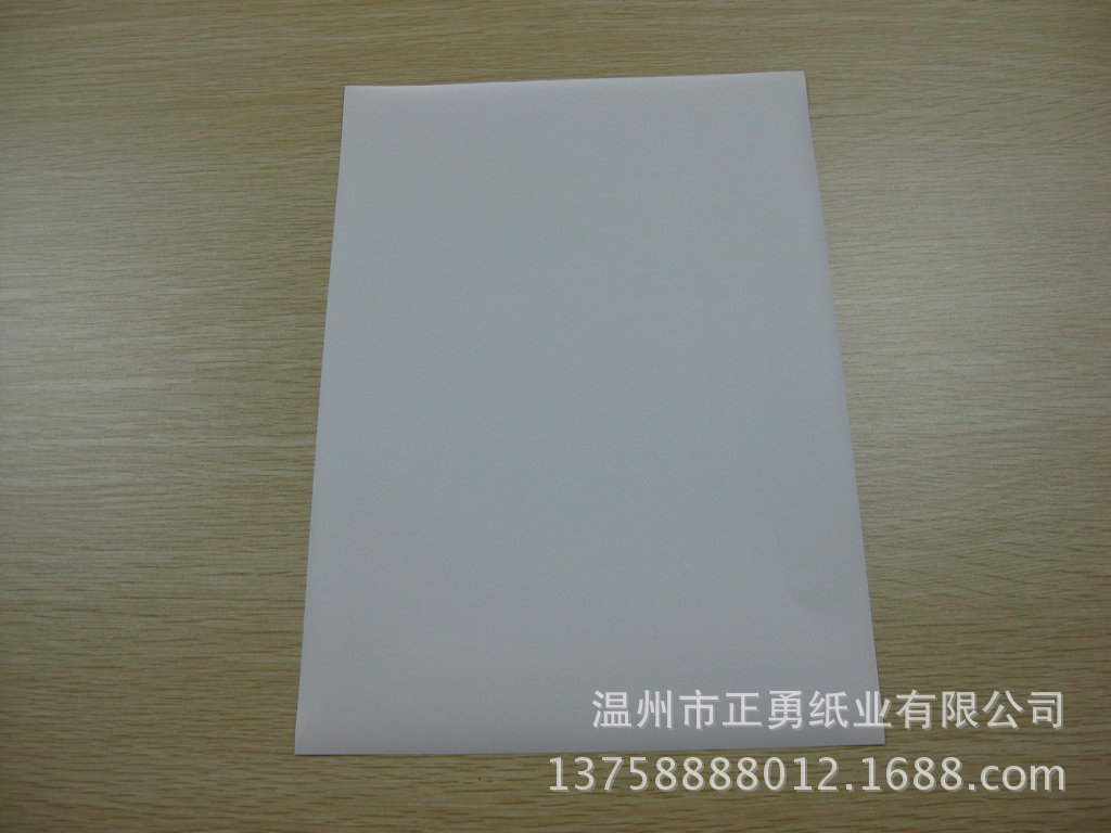 钢铁标签低价促销