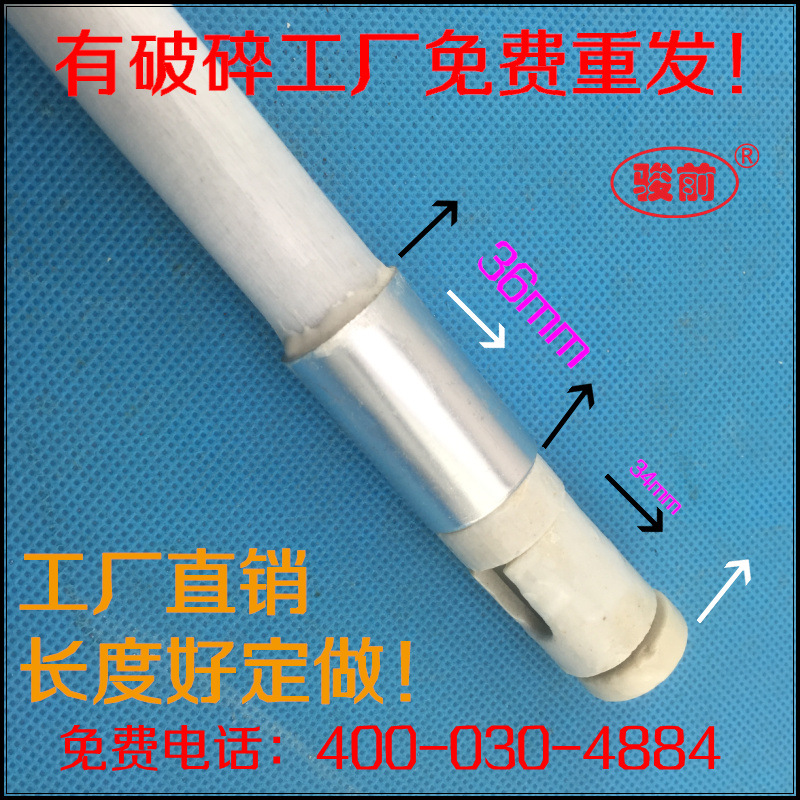 Three Guarantees brand factory supply Far Infrared quartz Dry Heating tube chart)