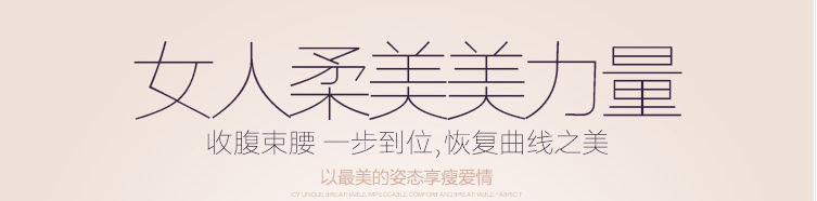 Corset mouvement en nylon - Ref 675180 Image 10