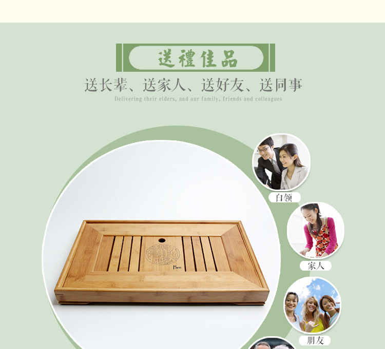 【山川竹製品】內頁38_09