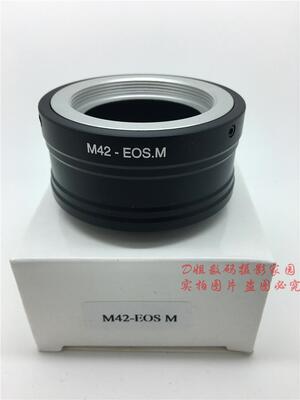 M42-EOSM Ring Screw M42 Lens EOS Fuselage Mount