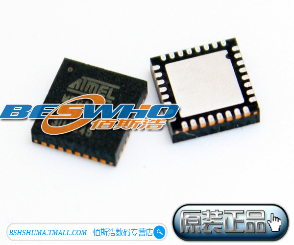 AT45DB161E-MHD-T -B QFN8 存储器 100%全新原装正品