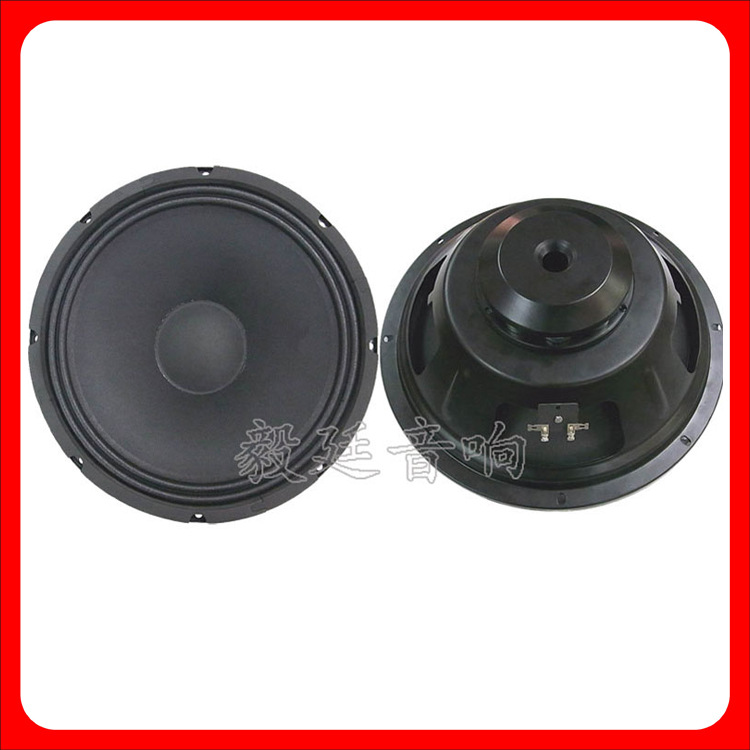 喇叭厂家定制车载扬声器 12寸汽车音响喇叭_4欧75W重低音喇吧
