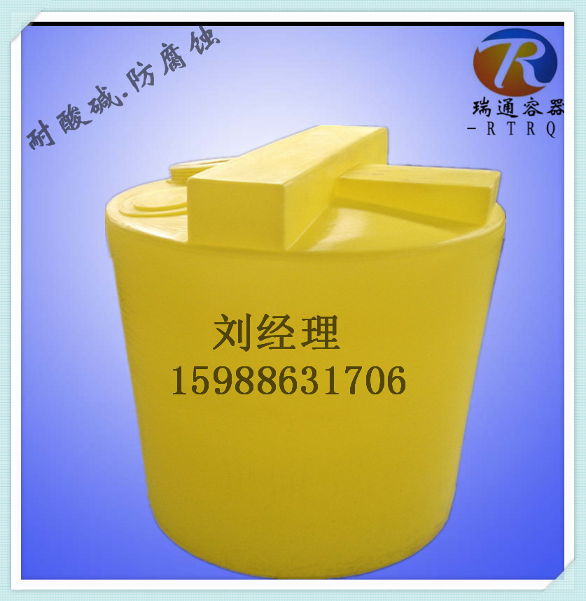 防腐蚀加厚1吨pe搅拌桶 耐酸碱1000L加药箱一体装置 厂家批发