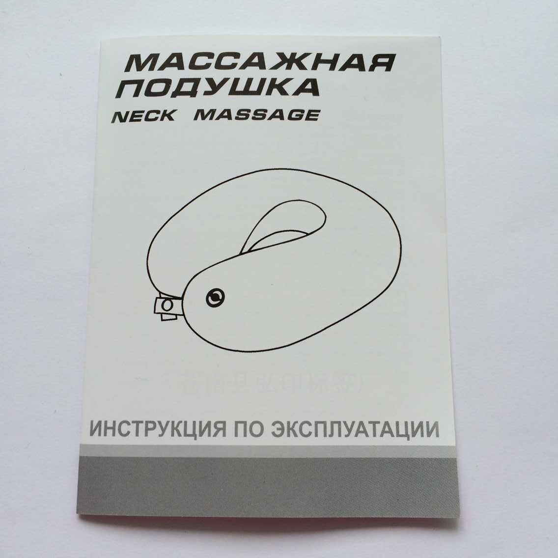 厂家供应单色说明书  黑白说明书  说明书印刷