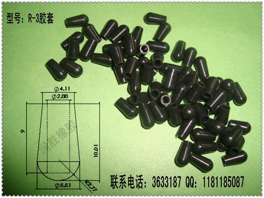 3MM铁线胶套硅胶帽铁丝胶套3MM防撞胶套 套2.8至3圆管防尘-阿里巴巴
