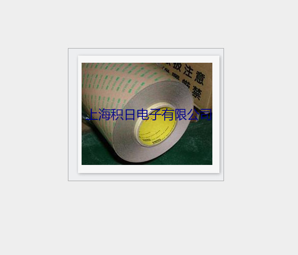 3M F9460PC双面胶带
