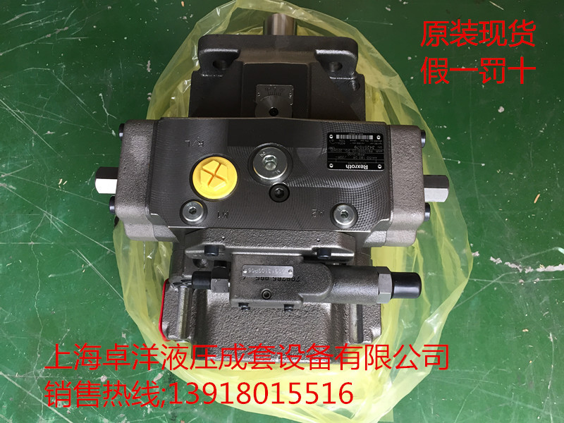 销售REXROTH产品 R902565730  A4VSO180HS5/30R-PPB13N00