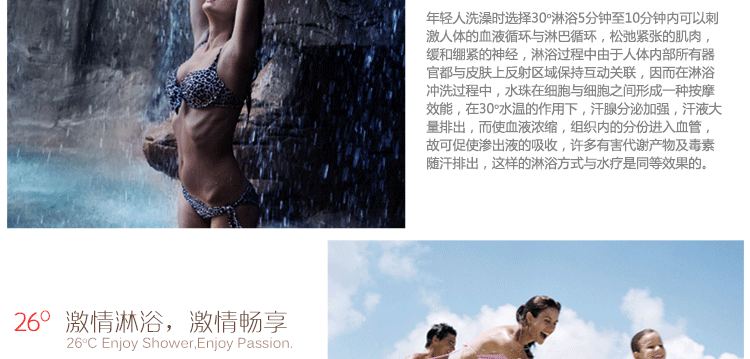 雷森详情页计划结构_21