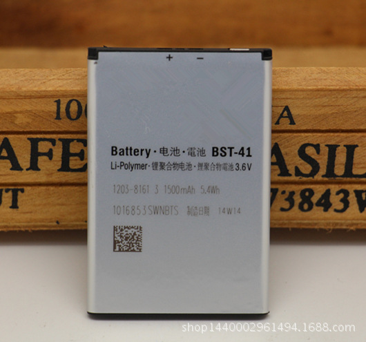 供应x10i电池x10电池 r800 适用于索尼bst-41 z1i mt25i手机电池