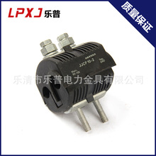 ̾A 10KV^̾A 25-95־16-70mm