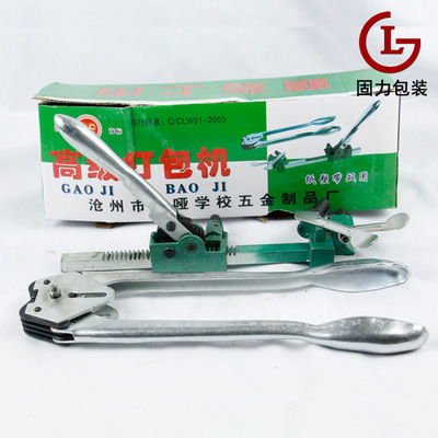 批发pp带手动打包机沧城牌打包机捆扎机纸塑两用打包机捆包机大型|ru
