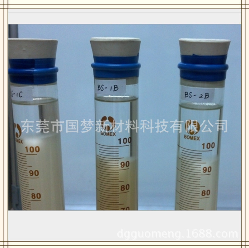 厂家优惠供应增稠 防沉剂 BS-1B 替代进口Claytone40油性固体