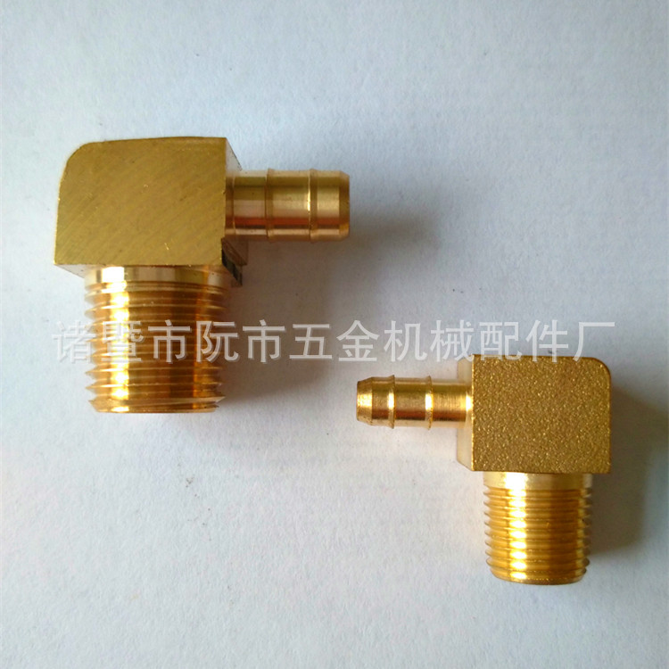 黄铜90度宝塔外丝弯头，1/4'' 5mm铜宝塔弯头
