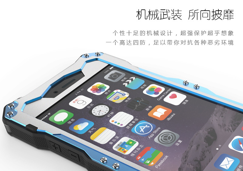 R-Just Gundam Water-resistant Shockproof Dirt-proof Snow-proof Premium Armor Heavy Duty Metal Protective Case Cover for Apple iPhone 5S/5/SE