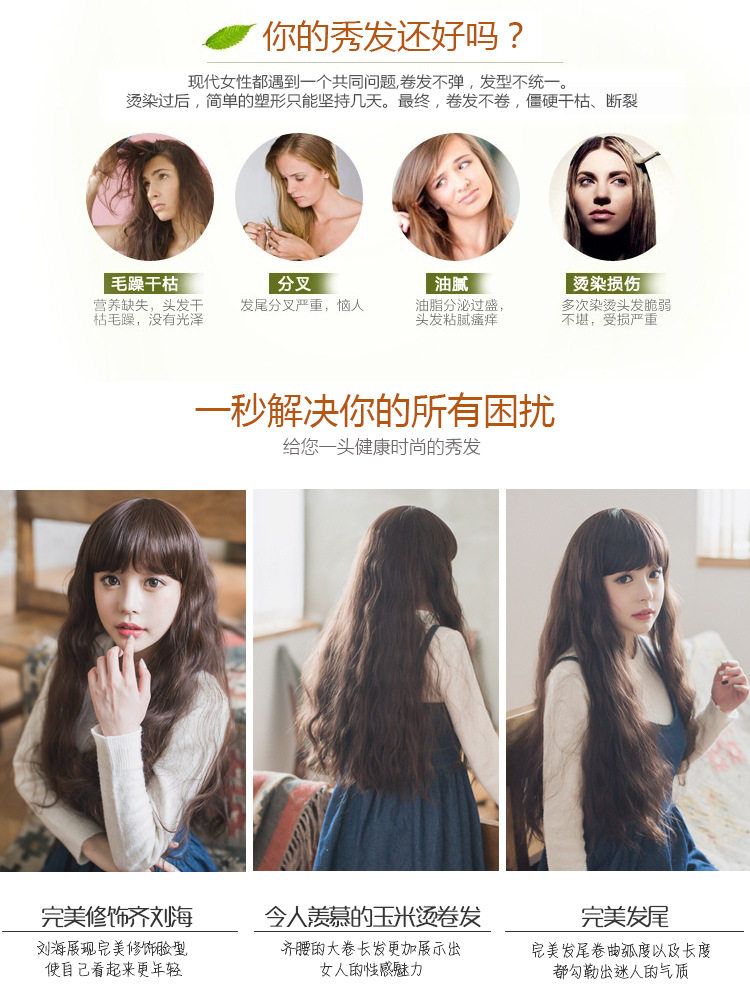 Perruque Les cheveux longs - Ref 2611418 Image 4