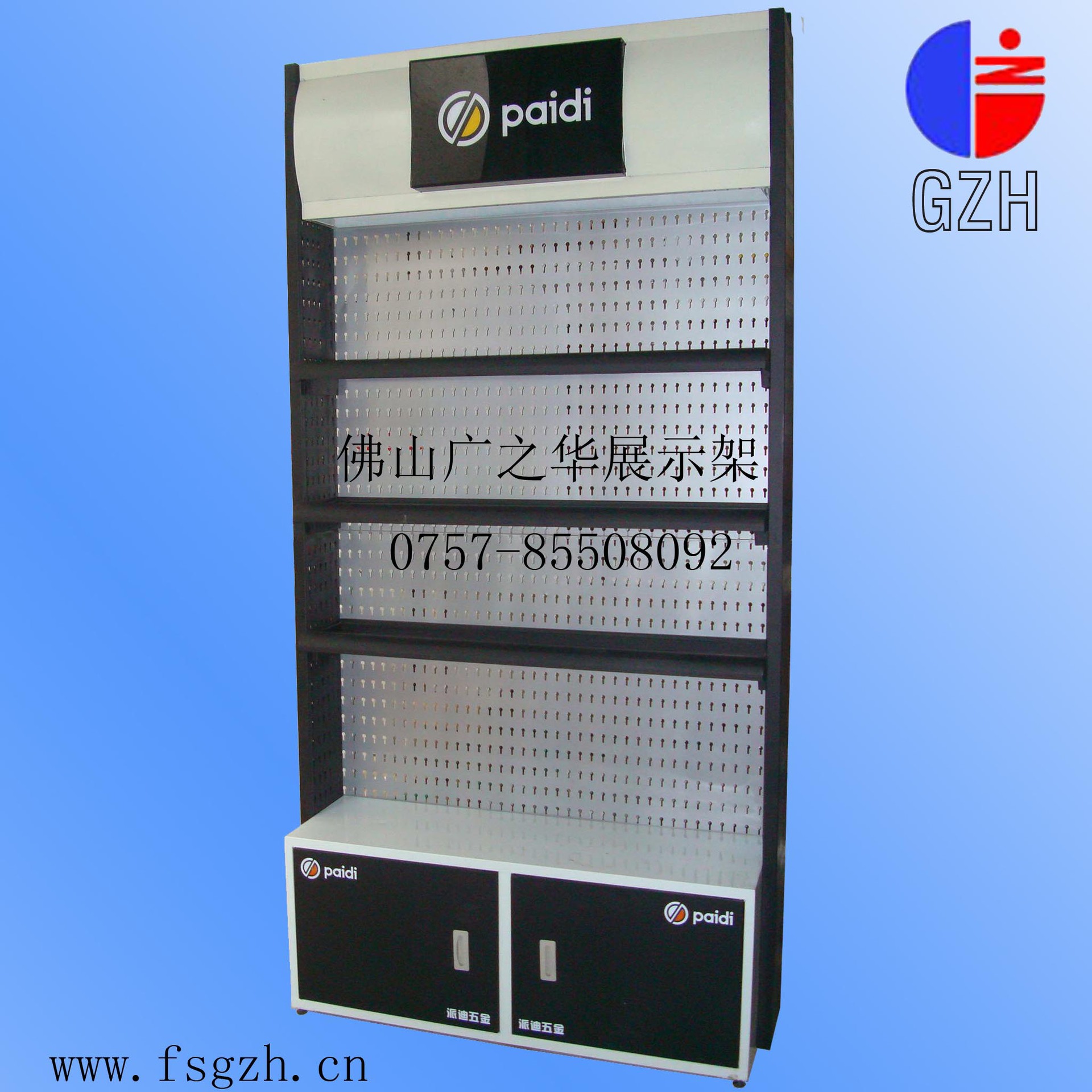 供应五金工具架，金属展示架,五金锁具陈列展示架