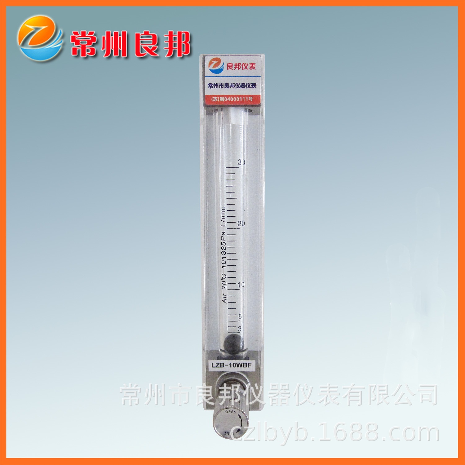 厂家生产 LZB-4WBF玻璃转子流量计 气体液体流量计 防腐流量计