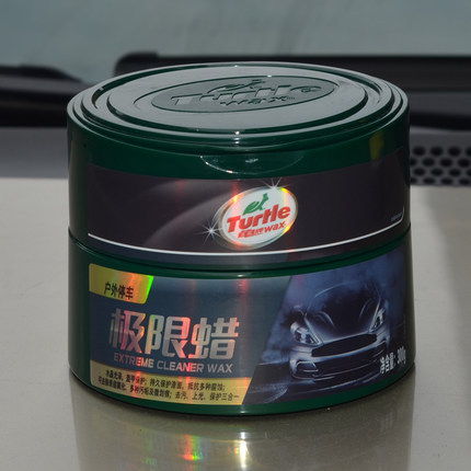 正品龟牌极限蜡T-321I划痕修复防晒蜡G-2060汽车新车水晶上光硬蜡