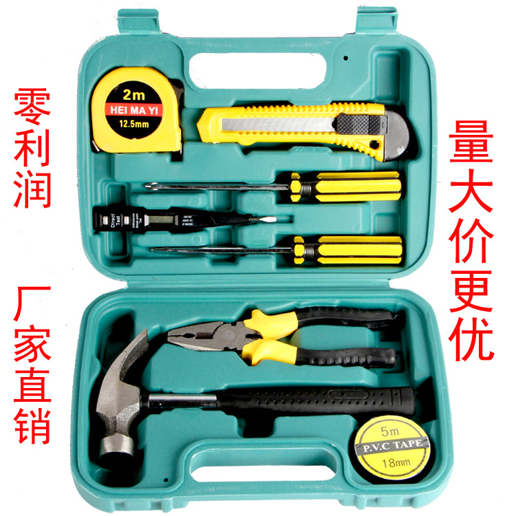 礼品组合工具套装8件9件套车用家庭组套 五金工具家用工具