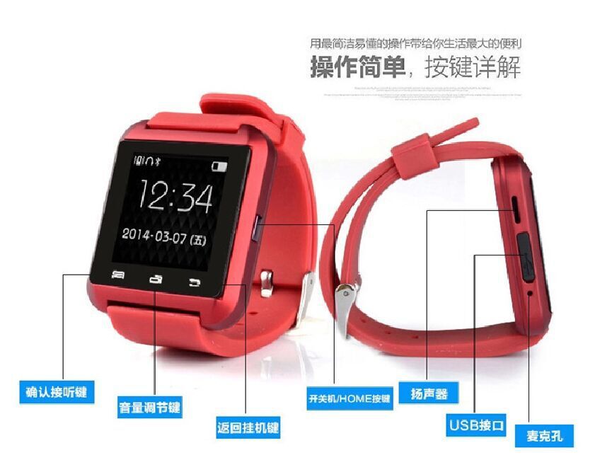 Smart Watch - Ref 3439417 Image 20