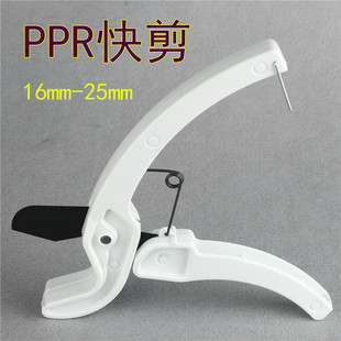 �i� ppr��� PPR���Ӽ���� ˮ�ܼ���pvc�����X�ܹܼ�����ɫ