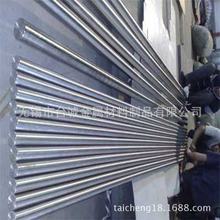 ̨�Ϲ�ӦGH4093 �����Ͻ� H40930 ��ͭ�Ͻ� ���ѺϽ� �����ȫ