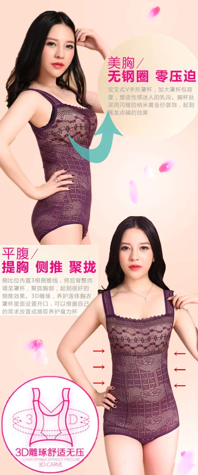 Sous-vêtement minceur en nylon - Ref 697624 Image 11