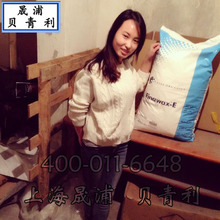 ��������FINAWAX-E ӡ�Ƚ����������ϱ�ĤPE PP PVC�_��ˬ����