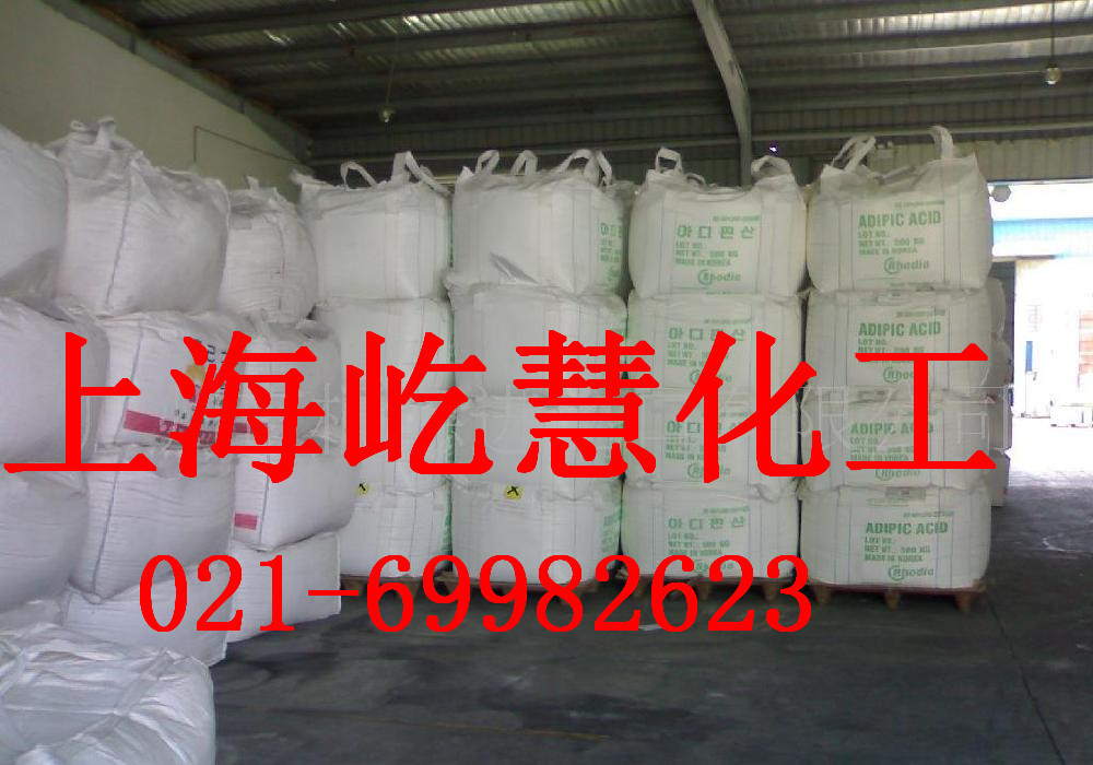 己二酸  天利 海力 辽化己二酸现货供应