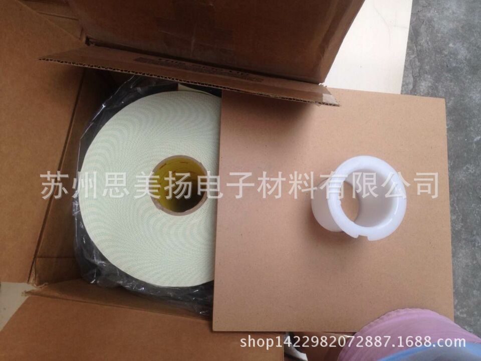 美国原装3M4026泡棉双面胶带 3m4026超强粘性双面胶代加工沖型