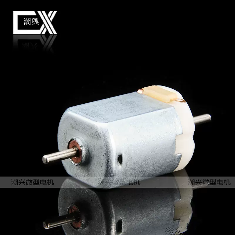 厂家供应130微型马达 泡泡枪微型小马达 按摩器剃须刀震动马达