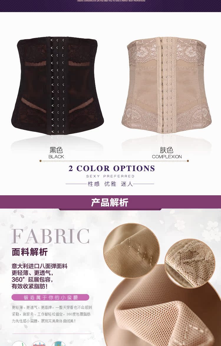 Corset 168# en nylon - Ref 675055 Image 9