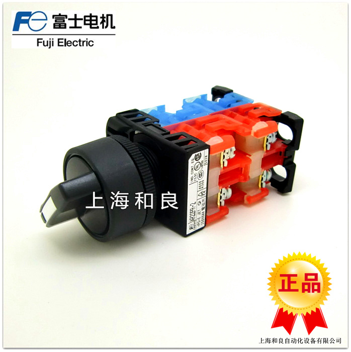 经销批发AR22PR-222B按钮开关 富士选择按钮 富士按钮 选择开关,旋钮,富士选择开关,AR2PR-2