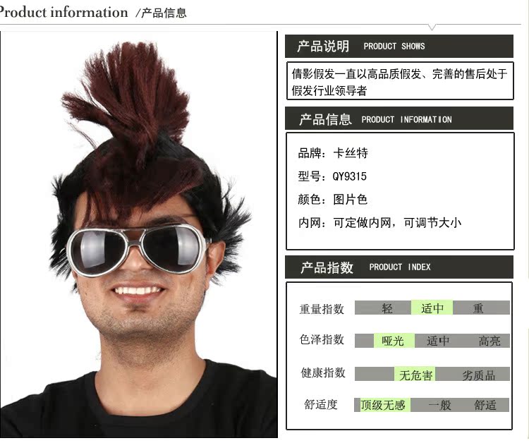 Perruque - Ref 2610757 Image 4