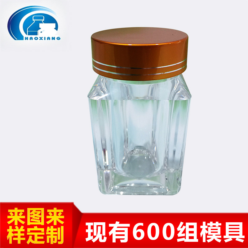 承接各类 PS30ML透明塑料包装方瓶 玛卡保健品医用透明塑料瓶