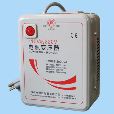 舜红2000W变压器110V转220V单相环形变压器【TM888-2000VA（美)】